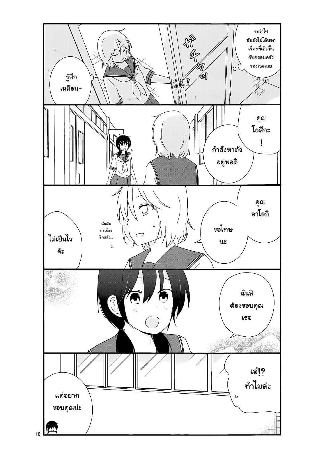 Manga-lc-com อ่านมังงะ อ่านการ์ตูน ออนไลน์ ฟรี Shishunki Bitter Change ตอนที่ 1 2 3 4 5 6 7 8 9 10 11 12 13 14 ฟรี ไม่มีโฆษณา Manga-lc - อ่าน มังงะ อ่าน การ์ตูน ออนไลน์ อ่านมังงะ ฟรี