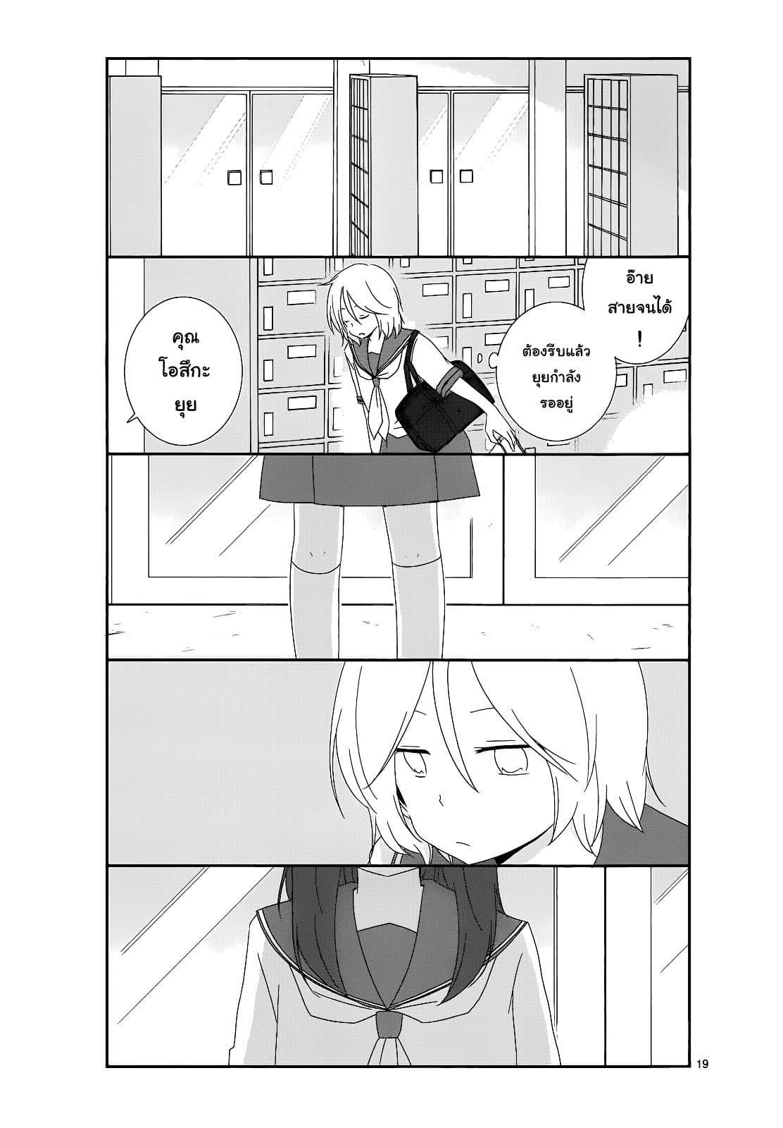 Manga-lc-com อ่านมังงะ อ่านการ์ตูน ออนไลน์ ฟรี Shishunki Bitter Change ตอนที่ 1 2 3 4 5 6 7 8 9 10 11 12 13 14 ฟรี ไม่มีโฆษณา Manga-lc - อ่าน มังงะ อ่าน การ์ตูน ออนไลน์ อ่านมังงะ ฟรี