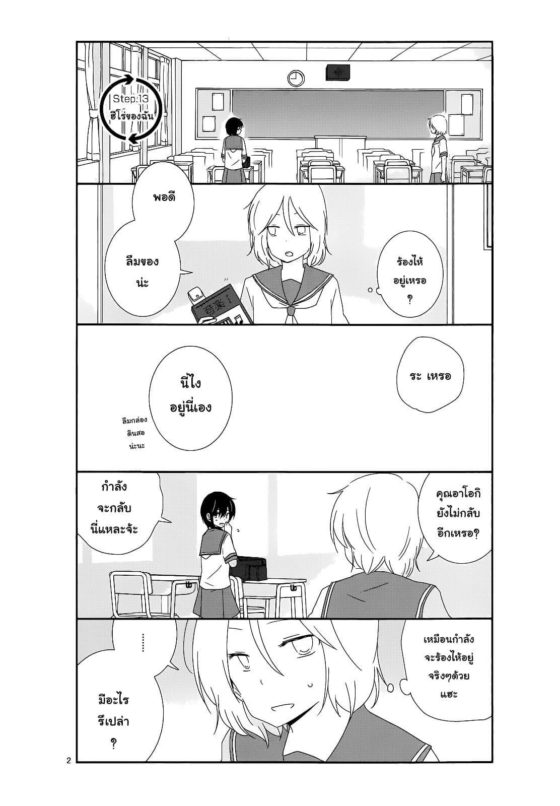 Manga-lc-com อ่านมังงะ อ่านการ์ตูน ออนไลน์ ฟรี Shishunki Bitter Change ตอนที่ 1 2 3 4 5 6 7 8 9 10 11 12 13 14 ฟรี ไม่มีโฆษณา Manga-lc - อ่าน มังงะ อ่าน การ์ตูน ออนไลน์ อ่านมังงะ ฟรี