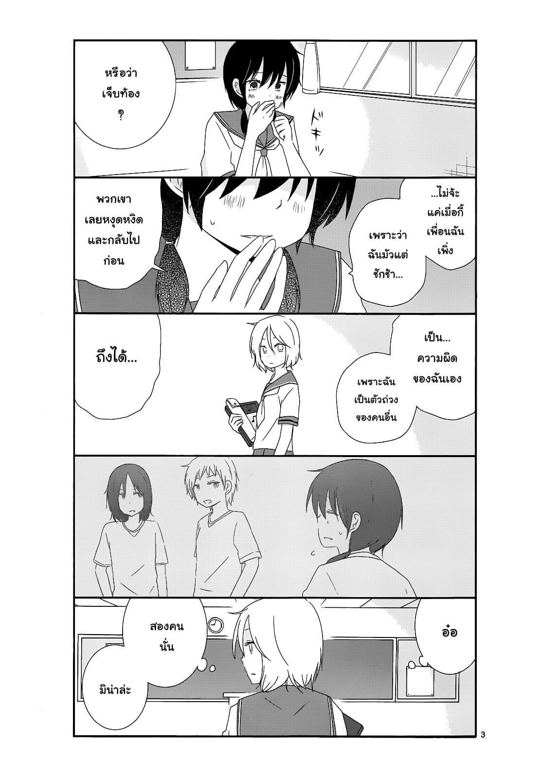 Manga-lc-com อ่านมังงะ อ่านการ์ตูน ออนไลน์ ฟรี Shishunki Bitter Change ตอนที่ 1 2 3 4 5 6 7 8 9 10 11 12 13 14 ฟรี ไม่มีโฆษณา Manga-lc - อ่าน มังงะ อ่าน การ์ตูน ออนไลน์ อ่านมังงะ ฟรี