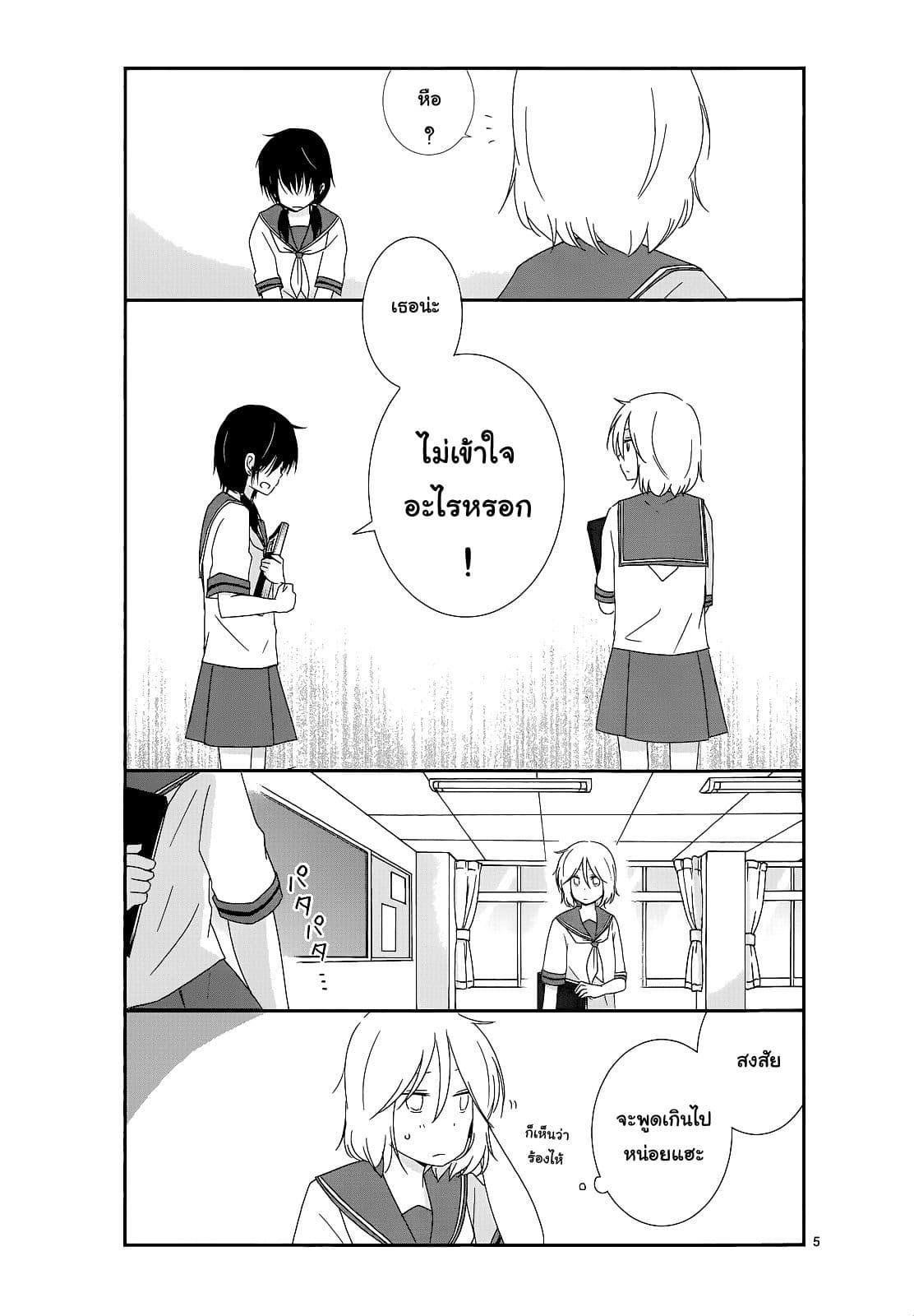 Manga-lc-com อ่านมังงะ อ่านการ์ตูน ออนไลน์ ฟรี Shishunki Bitter Change ตอนที่ 1 2 3 4 5 6 7 8 9 10 11 12 13 14 ฟรี ไม่มีโฆษณา Manga-lc - อ่าน มังงะ อ่าน การ์ตูน ออนไลน์ อ่านมังงะ ฟรี