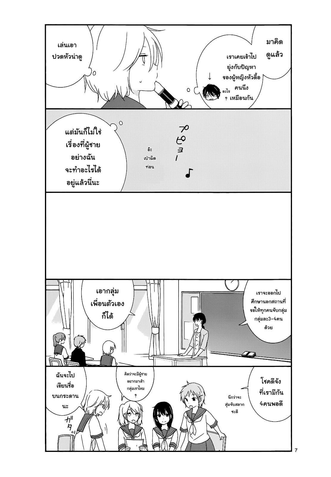 Manga-lc-com อ่านมังงะ อ่านการ์ตูน ออนไลน์ ฟรี Shishunki Bitter Change ตอนที่ 1 2 3 4 5 6 7 8 9 10 11 12 13 14 ฟรี ไม่มีโฆษณา Manga-lc - อ่าน มังงะ อ่าน การ์ตูน ออนไลน์ อ่านมังงะ ฟรี