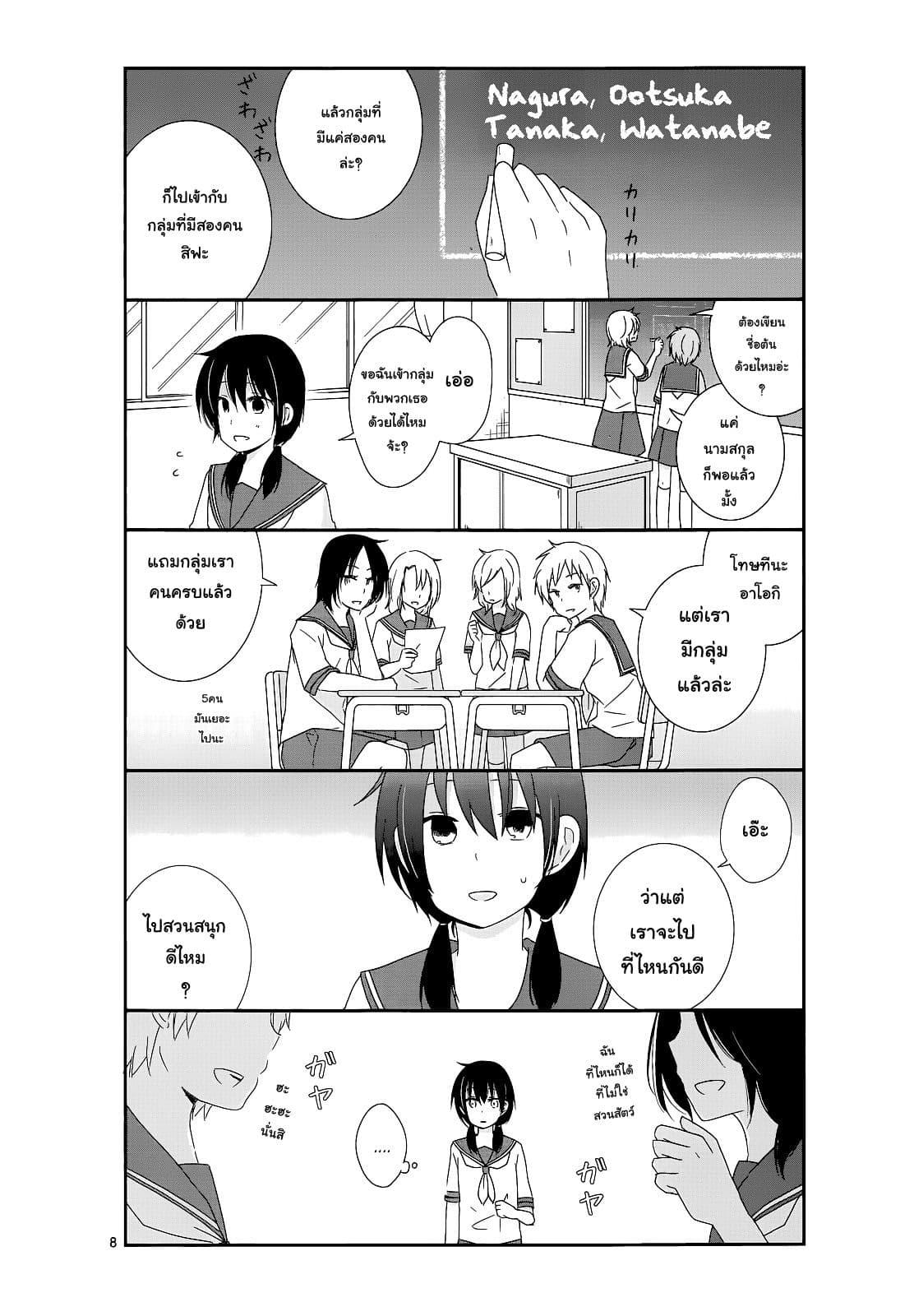 Manga-lc-com อ่านมังงะ อ่านการ์ตูน ออนไลน์ ฟรี Shishunki Bitter Change ตอนที่ 1 2 3 4 5 6 7 8 9 10 11 12 13 14 ฟรี ไม่มีโฆษณา Manga-lc - อ่าน มังงะ อ่าน การ์ตูน ออนไลน์ อ่านมังงะ ฟรี