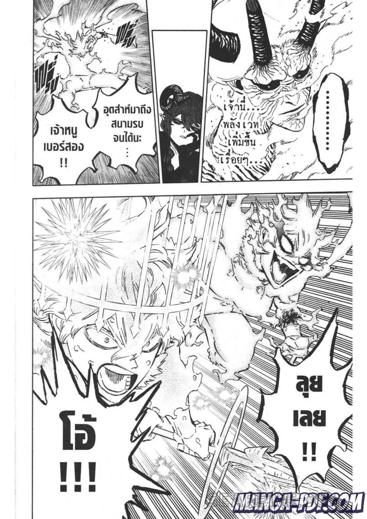 Manga-lc-com อ่านมังงะ อ่านการ์ตูน ออนไลน์ ฟรี Black Clover ตอนที่ 1 2 3 4 5 6 7 8 9 10 11 12 13 14 ฟรี ไม่มีโฆษณา Manga-lc - อ่าน มังงะ อ่าน การ์ตูน ออนไลน์ อ่านมังงะ ฟรี