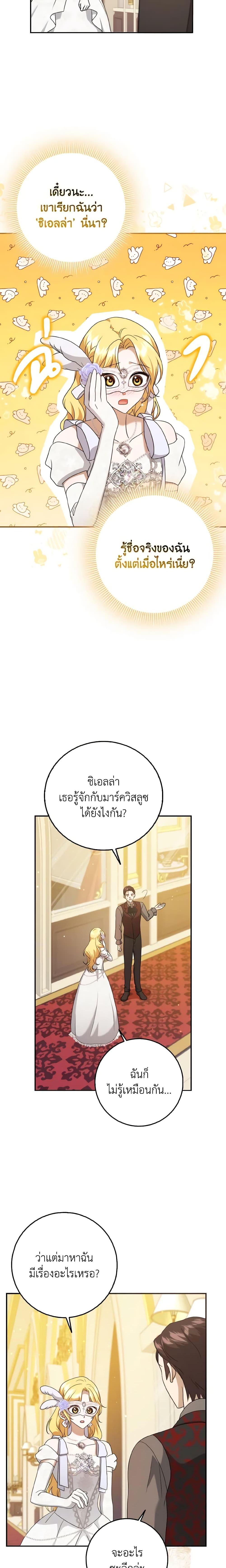 Manga-lc-com อ่านมังงะ อ่านการ์ตูน ออนไลน์ ฟรี Cinderella Disappeared ตอนที่ 1 2 3 4 5 6 7 8 9 10 11 12 13 14 ฟรี ไม่มีโฆษณา Manga-lc - อ่าน มังงะ อ่าน การ์ตูน ออนไลน์ อ่านมังงะ ฟรี