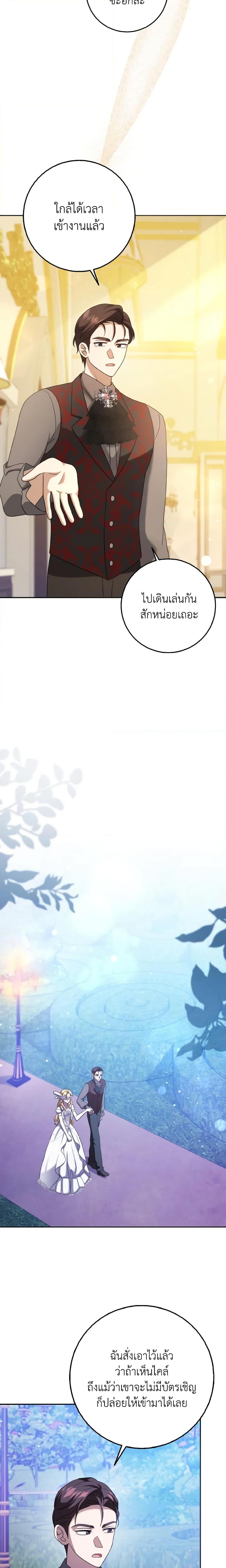 Manga-lc-com อ่านมังงะ อ่านการ์ตูน ออนไลน์ ฟรี Cinderella Disappeared ตอนที่ 1 2 3 4 5 6 7 8 9 10 11 12 13 14 ฟรี ไม่มีโฆษณา Manga-lc - อ่าน มังงะ อ่าน การ์ตูน ออนไลน์ อ่านมังงะ ฟรี