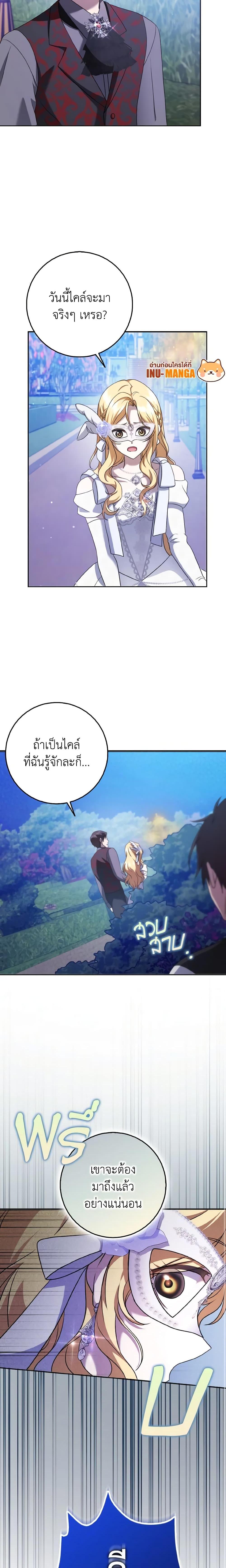 Manga-lc-com อ่านมังงะ อ่านการ์ตูน ออนไลน์ ฟรี Cinderella Disappeared ตอนที่ 1 2 3 4 5 6 7 8 9 10 11 12 13 14 ฟรี ไม่มีโฆษณา Manga-lc - อ่าน มังงะ อ่าน การ์ตูน ออนไลน์ อ่านมังงะ ฟรี