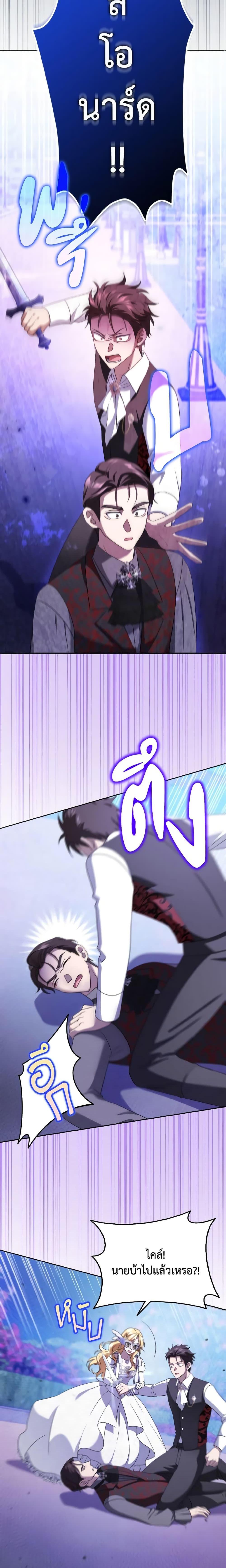 Manga-lc-com อ่านมังงะ อ่านการ์ตูน ออนไลน์ ฟรี Cinderella Disappeared ตอนที่ 1 2 3 4 5 6 7 8 9 10 11 12 13 14 ฟรี ไม่มีโฆษณา Manga-lc - อ่าน มังงะ อ่าน การ์ตูน ออนไลน์ อ่านมังงะ ฟรี