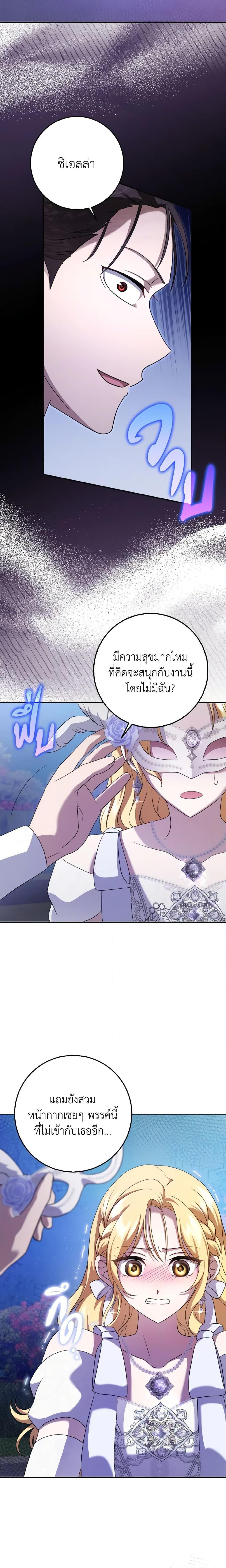 Manga-lc-com อ่านมังงะ อ่านการ์ตูน ออนไลน์ ฟรี Cinderella Disappeared ตอนที่ 1 2 3 4 5 6 7 8 9 10 11 12 13 14 ฟรี ไม่มีโฆษณา Manga-lc - อ่าน มังงะ อ่าน การ์ตูน ออนไลน์ อ่านมังงะ ฟรี