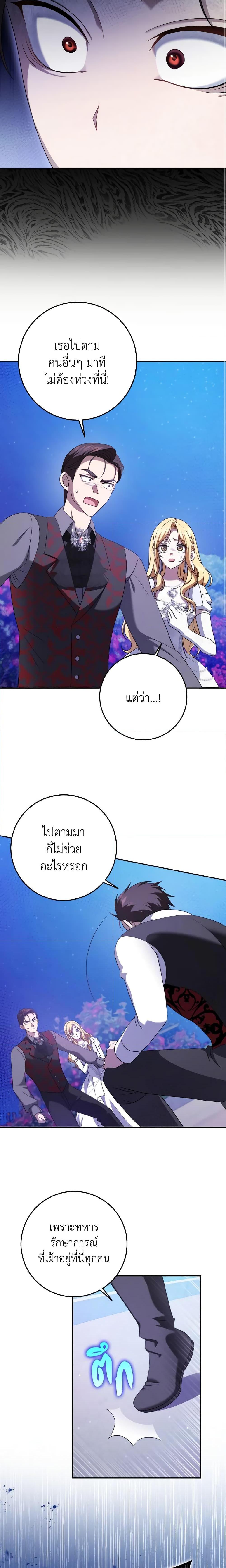 Manga-lc-com อ่านมังงะ อ่านการ์ตูน ออนไลน์ ฟรี Cinderella Disappeared ตอนที่ 1 2 3 4 5 6 7 8 9 10 11 12 13 14 ฟรี ไม่มีโฆษณา Manga-lc - อ่าน มังงะ อ่าน การ์ตูน ออนไลน์ อ่านมังงะ ฟรี