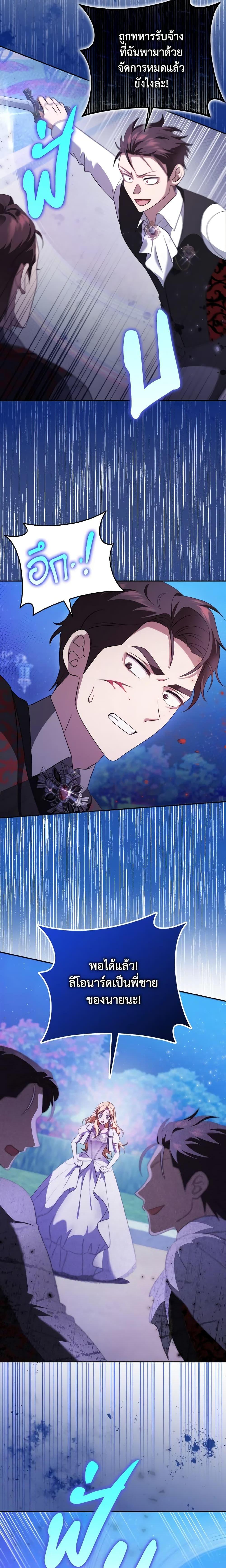 Manga-lc-com อ่านมังงะ อ่านการ์ตูน ออนไลน์ ฟรี Cinderella Disappeared ตอนที่ 1 2 3 4 5 6 7 8 9 10 11 12 13 14 ฟรี ไม่มีโฆษณา Manga-lc - อ่าน มังงะ อ่าน การ์ตูน ออนไลน์ อ่านมังงะ ฟรี