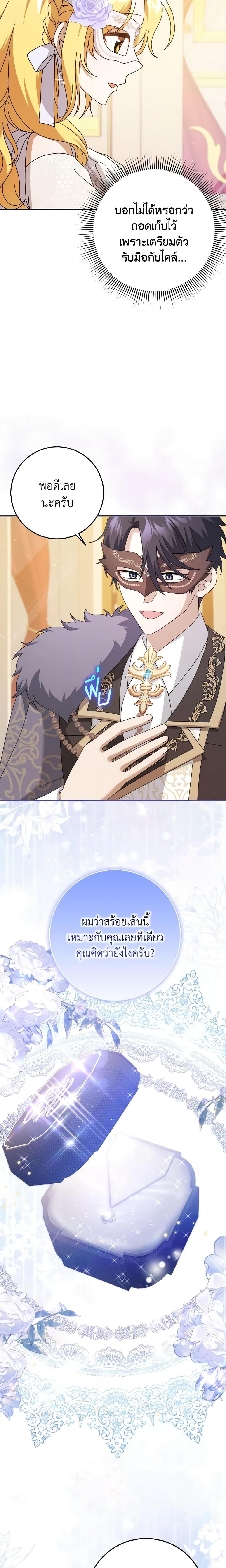 Manga-lc-com อ่านมังงะ อ่านการ์ตูน ออนไลน์ ฟรี Cinderella Disappeared ตอนที่ 1 2 3 4 5 6 7 8 9 10 11 12 13 14 ฟรี ไม่มีโฆษณา Manga-lc - อ่าน มังงะ อ่าน การ์ตูน ออนไลน์ อ่านมังงะ ฟรี