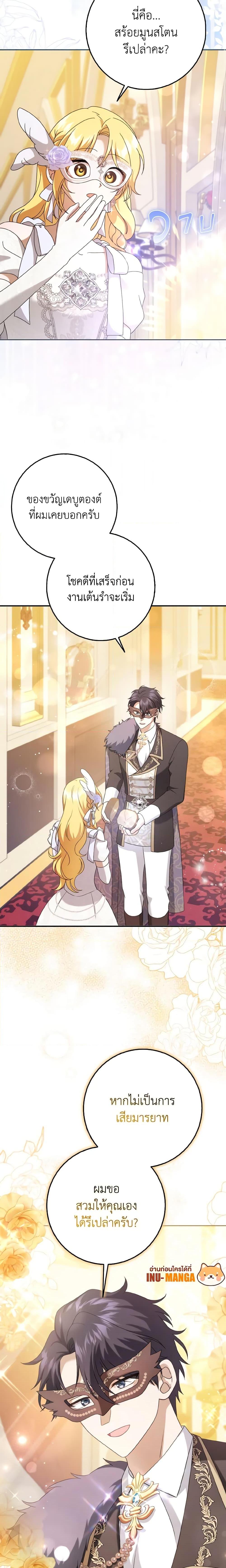 Manga-lc-com อ่านมังงะ อ่านการ์ตูน ออนไลน์ ฟรี Cinderella Disappeared ตอนที่ 1 2 3 4 5 6 7 8 9 10 11 12 13 14 ฟรี ไม่มีโฆษณา Manga-lc - อ่าน มังงะ อ่าน การ์ตูน ออนไลน์ อ่านมังงะ ฟรี