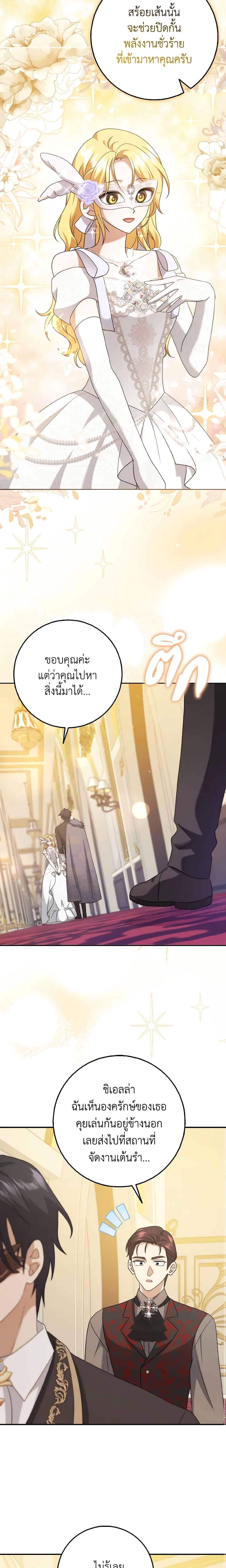 Manga-lc-com อ่านมังงะ อ่านการ์ตูน ออนไลน์ ฟรี Cinderella Disappeared ตอนที่ 1 2 3 4 5 6 7 8 9 10 11 12 13 14 ฟรี ไม่มีโฆษณา Manga-lc - อ่าน มังงะ อ่าน การ์ตูน ออนไลน์ อ่านมังงะ ฟรี