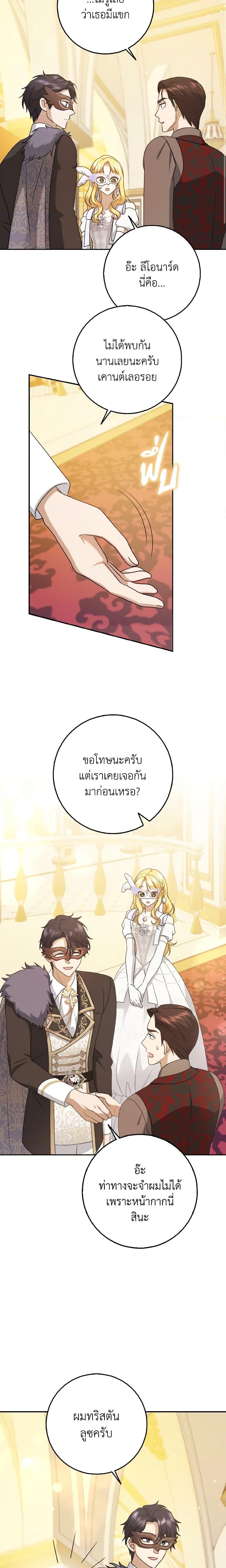 Manga-lc-com อ่านมังงะ อ่านการ์ตูน ออนไลน์ ฟรี Cinderella Disappeared ตอนที่ 1 2 3 4 5 6 7 8 9 10 11 12 13 14 ฟรี ไม่มีโฆษณา Manga-lc - อ่าน มังงะ อ่าน การ์ตูน ออนไลน์ อ่านมังงะ ฟรี