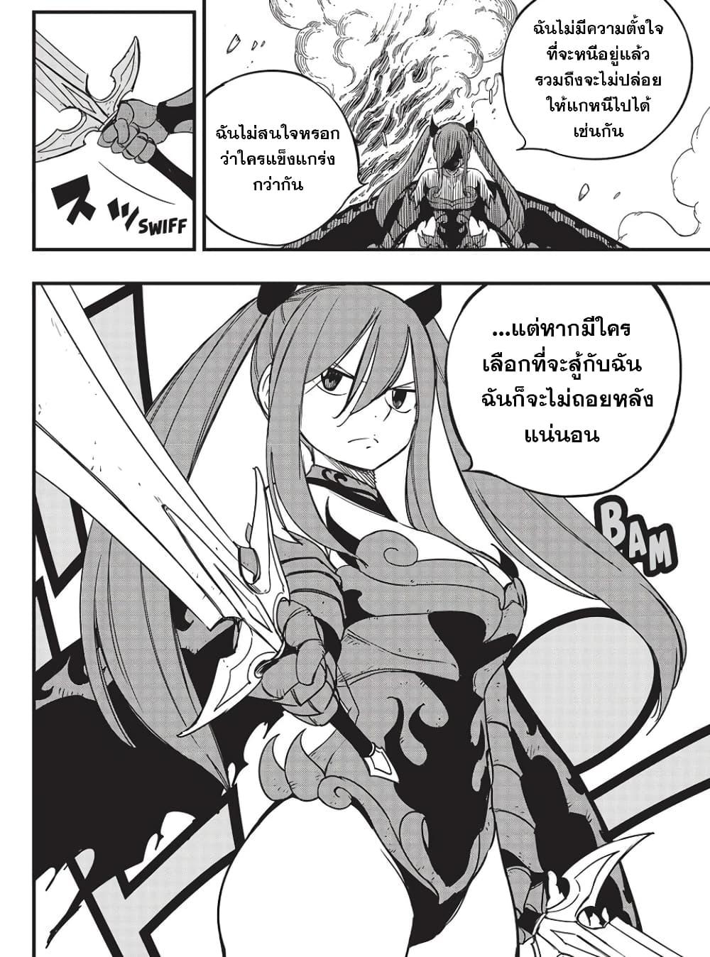 Manga-lc-com อ่านมังงะ อ่านการ์ตูน ออนไลน์ ฟรี Fairy Tail 100 Years Quest ตอนที่ 1 2 3 4 5 6 7 8 9 10 11 12 13 14 ฟรี ไม่มีโฆษณา Manga-lc - อ่าน มังงะ อ่าน การ์ตูน ออนไลน์ อ่านมังงะ ฟรี