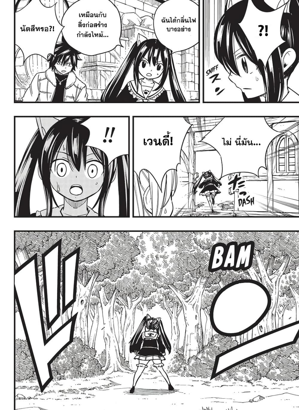 Manga-lc-com อ่านมังงะ อ่านการ์ตูน ออนไลน์ ฟรี Fairy Tail 100 Years Quest ตอนที่ 1 2 3 4 5 6 7 8 9 10 11 12 13 14 ฟรี ไม่มีโฆษณา Manga-lc - อ่าน มังงะ อ่าน การ์ตูน ออนไลน์ อ่านมังงะ ฟรี