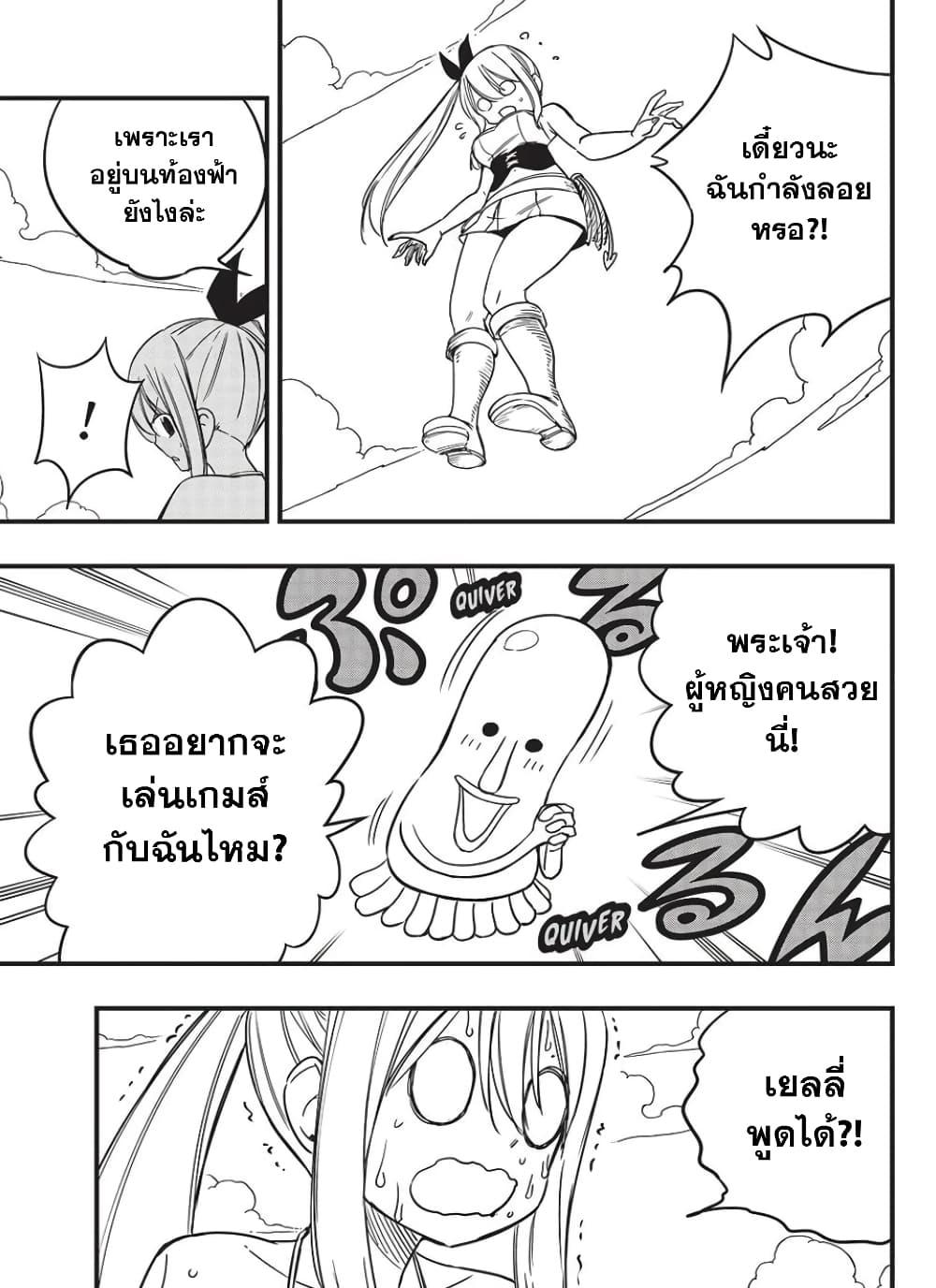 Manga-lc-com อ่านมังงะ อ่านการ์ตูน ออนไลน์ ฟรี Fairy Tail 100 Years Quest ตอนที่ 1 2 3 4 5 6 7 8 9 10 11 12 13 14 ฟรี ไม่มีโฆษณา Manga-lc - อ่าน มังงะ อ่าน การ์ตูน ออนไลน์ อ่านมังงะ ฟรี