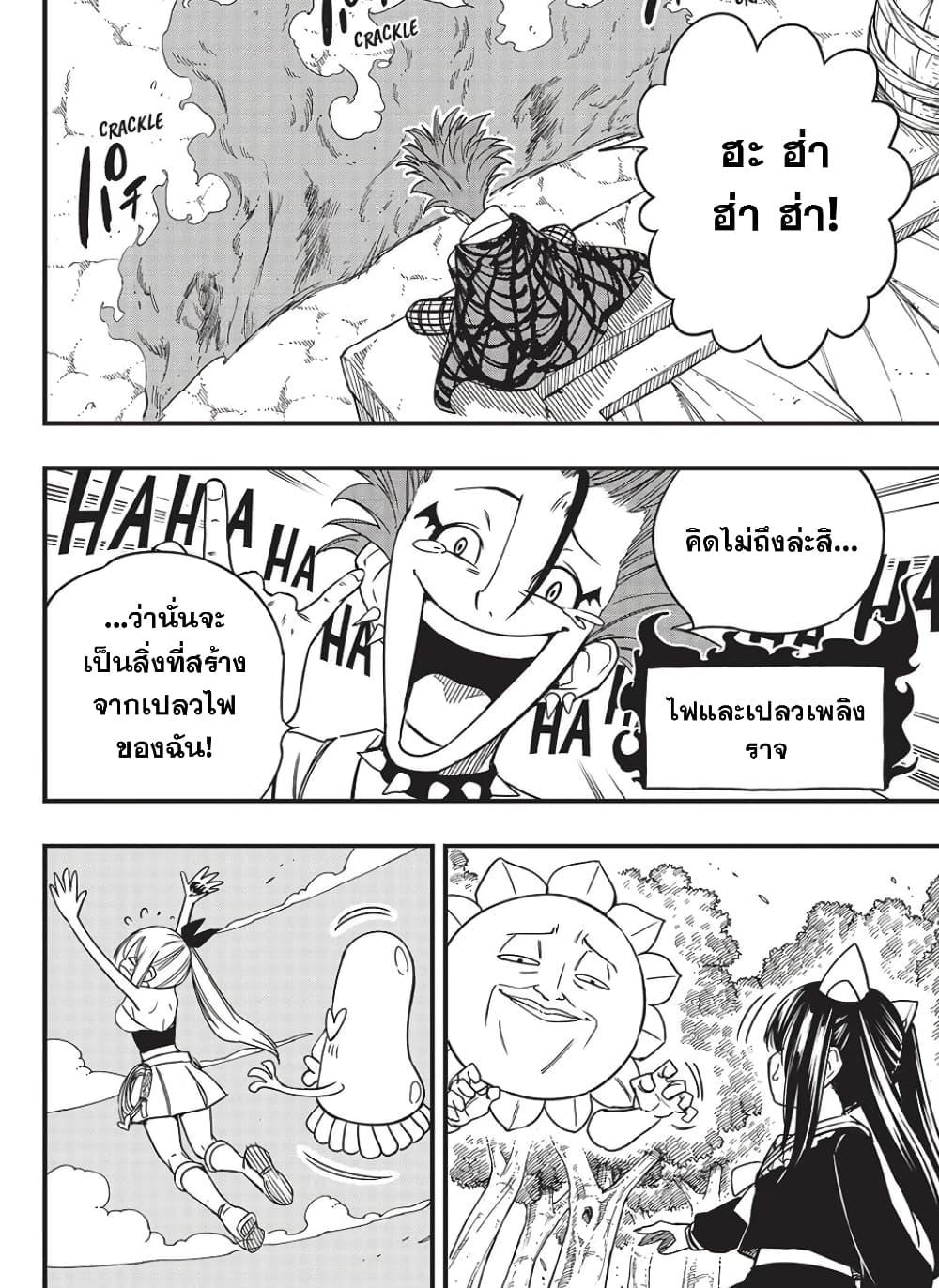 Manga-lc-com อ่านมังงะ อ่านการ์ตูน ออนไลน์ ฟรี Fairy Tail 100 Years Quest ตอนที่ 1 2 3 4 5 6 7 8 9 10 11 12 13 14 ฟรี ไม่มีโฆษณา Manga-lc - อ่าน มังงะ อ่าน การ์ตูน ออนไลน์ อ่านมังงะ ฟรี