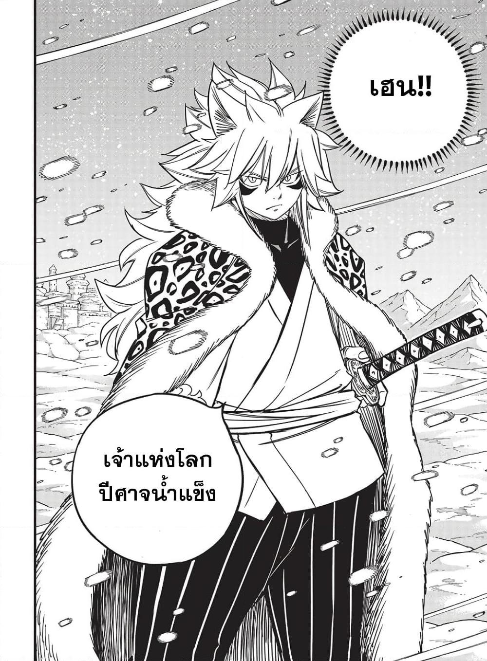 Manga-lc-com อ่านมังงะ อ่านการ์ตูน ออนไลน์ ฟรี Fairy Tail 100 Years Quest ตอนที่ 1 2 3 4 5 6 7 8 9 10 11 12 13 14 ฟรี ไม่มีโฆษณา Manga-lc - อ่าน มังงะ อ่าน การ์ตูน ออนไลน์ อ่านมังงะ ฟรี