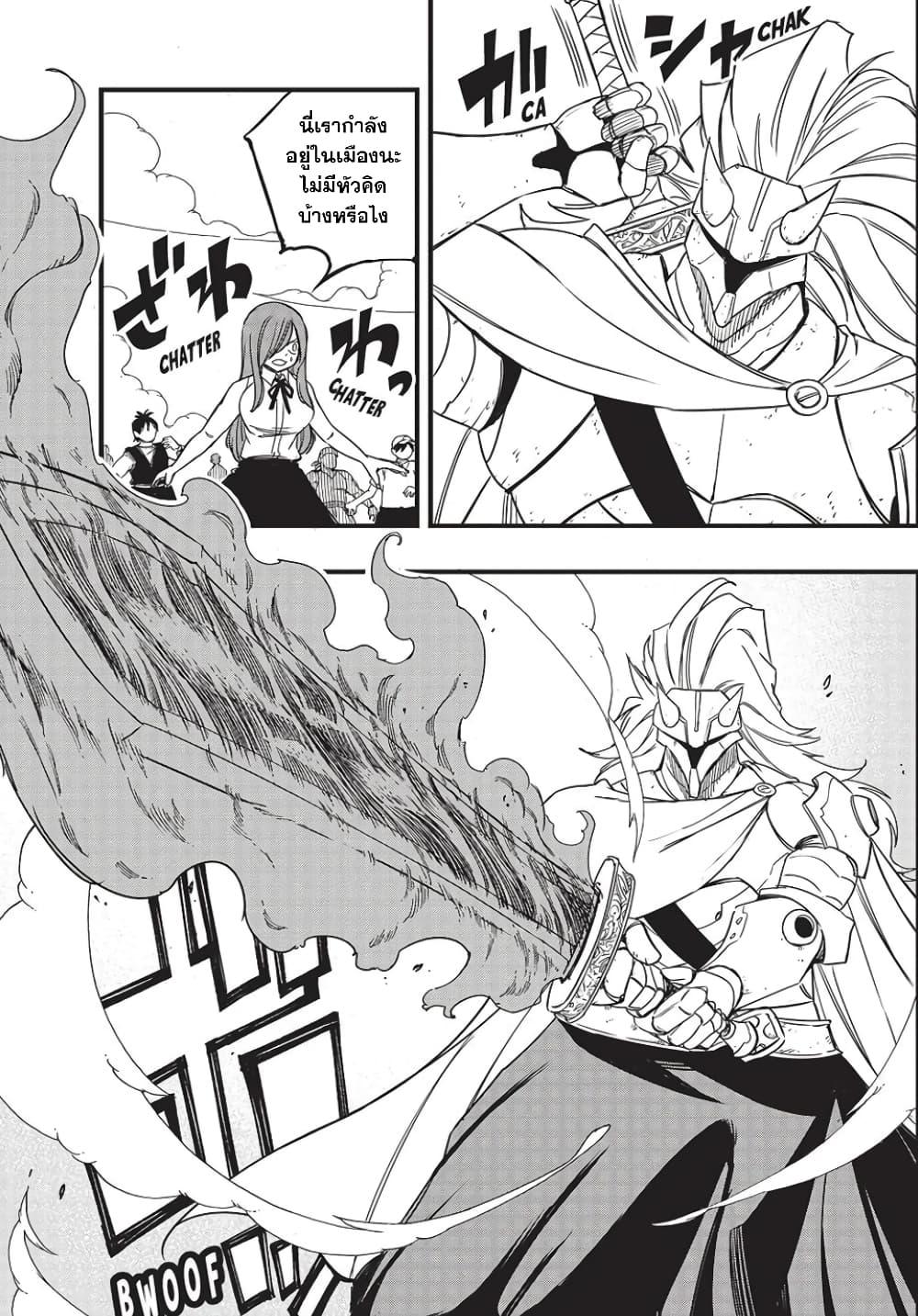 Manga-lc-com อ่านมังงะ อ่านการ์ตูน ออนไลน์ ฟรี Fairy Tail 100 Years Quest ตอนที่ 1 2 3 4 5 6 7 8 9 10 11 12 13 14 ฟรี ไม่มีโฆษณา Manga-lc - อ่าน มังงะ อ่าน การ์ตูน ออนไลน์ อ่านมังงะ ฟรี