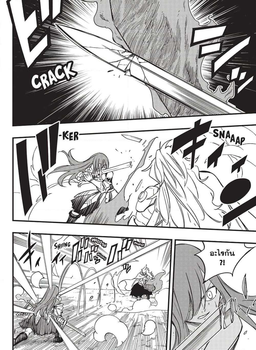 Manga-lc-com อ่านมังงะ อ่านการ์ตูน ออนไลน์ ฟรี Fairy Tail 100 Years Quest ตอนที่ 1 2 3 4 5 6 7 8 9 10 11 12 13 14 ฟรี ไม่มีโฆษณา Manga-lc - อ่าน มังงะ อ่าน การ์ตูน ออนไลน์ อ่านมังงะ ฟรี