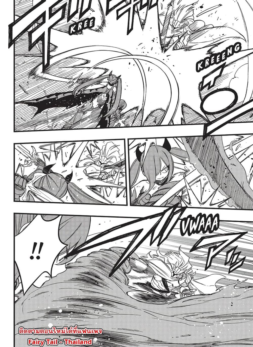 Manga-lc-com อ่านมังงะ อ่านการ์ตูน ออนไลน์ ฟรี Fairy Tail 100 Years Quest ตอนที่ 1 2 3 4 5 6 7 8 9 10 11 12 13 14 ฟรี ไม่มีโฆษณา Manga-lc - อ่าน มังงะ อ่าน การ์ตูน ออนไลน์ อ่านมังงะ ฟรี