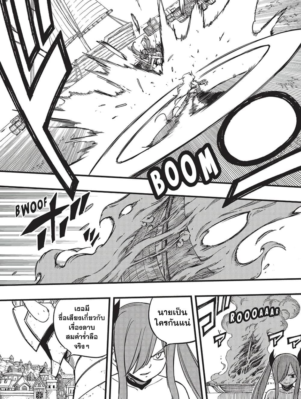 Manga-lc-com อ่านมังงะ อ่านการ์ตูน ออนไลน์ ฟรี Fairy Tail 100 Years Quest ตอนที่ 1 2 3 4 5 6 7 8 9 10 11 12 13 14 ฟรี ไม่มีโฆษณา Manga-lc - อ่าน มังงะ อ่าน การ์ตูน ออนไลน์ อ่านมังงะ ฟรี