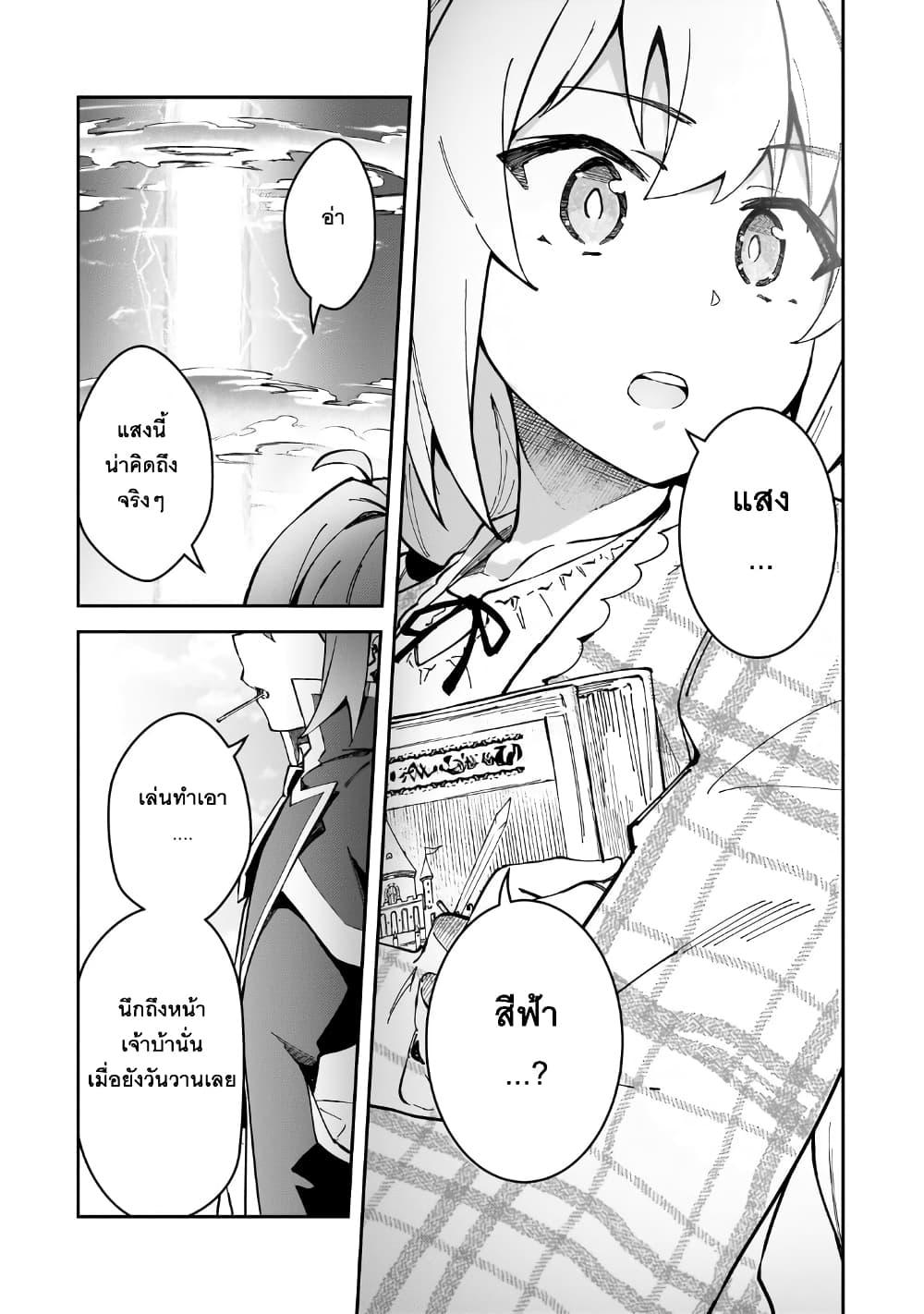 Manga-lc-com อ่านมังงะ อ่านการ์ตูน ออนไลน์ ฟรี S Rank Boukensha de aru Ore no Musume-tachi wa Juudo no Father Con deshita ตอนที่ 1 2 3 4 5 6 7 8 9 10 11 12 13 14 ฟรี ไม่มีโฆษณา Manga-lc - อ่าน มังงะ อ่าน การ์ตูน ออนไลน์ อ่านมังงะ ฟรี