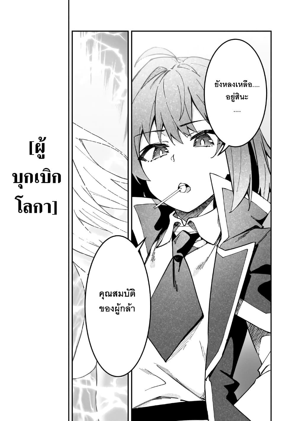 Manga-lc-com อ่านมังงะ อ่านการ์ตูน ออนไลน์ ฟรี S Rank Boukensha de aru Ore no Musume-tachi wa Juudo no Father Con deshita ตอนที่ 1 2 3 4 5 6 7 8 9 10 11 12 13 14 ฟรี ไม่มีโฆษณา Manga-lc - อ่าน มังงะ อ่าน การ์ตูน ออนไลน์ อ่านมังงะ ฟรี