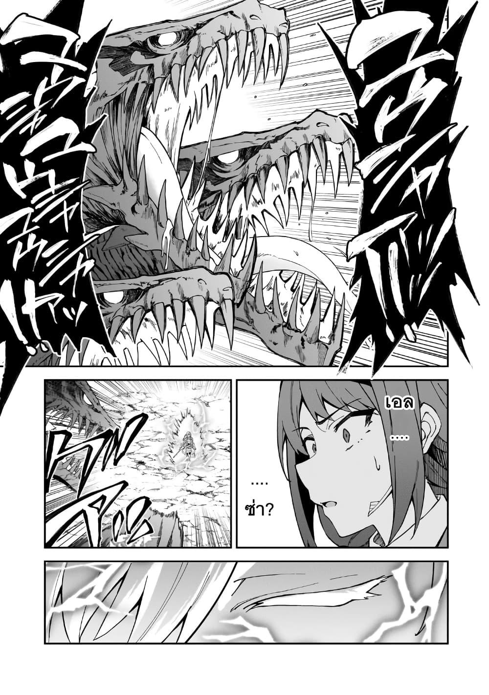 Manga-lc-com อ่านมังงะ อ่านการ์ตูน ออนไลน์ ฟรี S Rank Boukensha de aru Ore no Musume-tachi wa Juudo no Father Con deshita ตอนที่ 1 2 3 4 5 6 7 8 9 10 11 12 13 14 ฟรี ไม่มีโฆษณา Manga-lc - อ่าน มังงะ อ่าน การ์ตูน ออนไลน์ อ่านมังงะ ฟรี