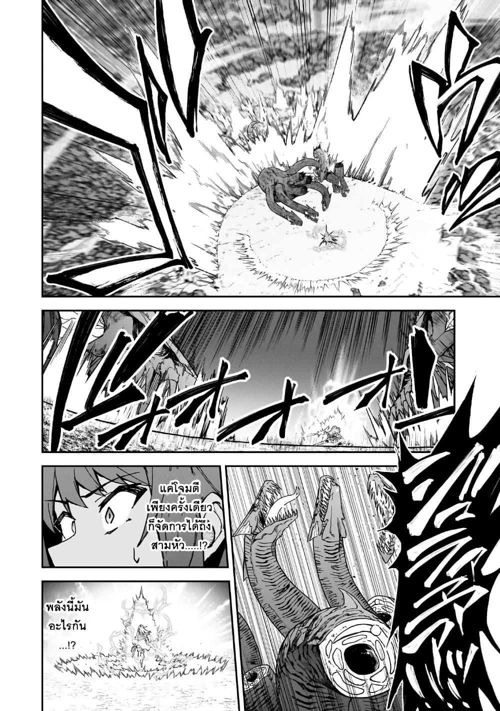 Manga-lc-com อ่านมังงะ อ่านการ์ตูน ออนไลน์ ฟรี S Rank Boukensha de aru Ore no Musume-tachi wa Juudo no Father Con deshita ตอนที่ 1 2 3 4 5 6 7 8 9 10 11 12 13 14 ฟรี ไม่มีโฆษณา Manga-lc - อ่าน มังงะ อ่าน การ์ตูน ออนไลน์ อ่านมังงะ ฟรี