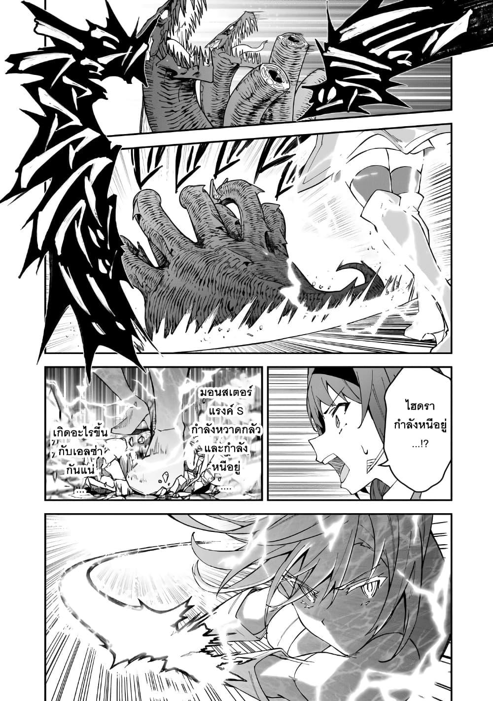 Manga-lc-com อ่านมังงะ อ่านการ์ตูน ออนไลน์ ฟรี S Rank Boukensha de aru Ore no Musume-tachi wa Juudo no Father Con deshita ตอนที่ 1 2 3 4 5 6 7 8 9 10 11 12 13 14 ฟรี ไม่มีโฆษณา Manga-lc - อ่าน มังงะ อ่าน การ์ตูน ออนไลน์ อ่านมังงะ ฟรี