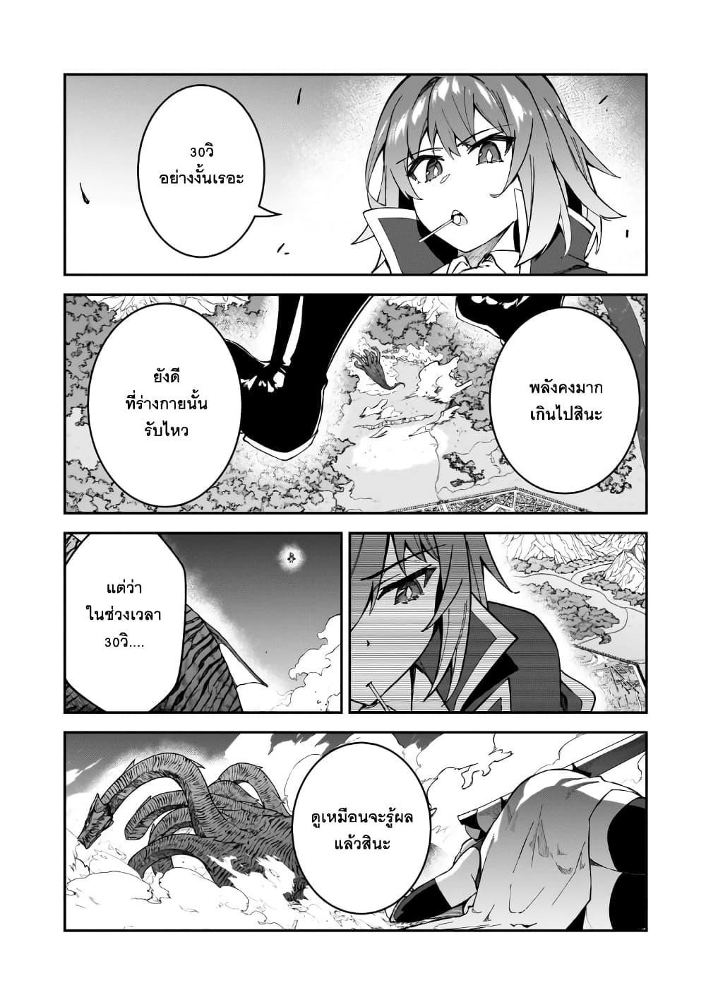 Manga-lc-com อ่านมังงะ อ่านการ์ตูน ออนไลน์ ฟรี S Rank Boukensha de aru Ore no Musume-tachi wa Juudo no Father Con deshita ตอนที่ 1 2 3 4 5 6 7 8 9 10 11 12 13 14 ฟรี ไม่มีโฆษณา Manga-lc - อ่าน มังงะ อ่าน การ์ตูน ออนไลน์ อ่านมังงะ ฟรี