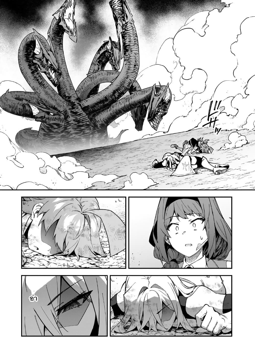 Manga-lc-com อ่านมังงะ อ่านการ์ตูน ออนไลน์ ฟรี S Rank Boukensha de aru Ore no Musume-tachi wa Juudo no Father Con deshita ตอนที่ 1 2 3 4 5 6 7 8 9 10 11 12 13 14 ฟรี ไม่มีโฆษณา Manga-lc - อ่าน มังงะ อ่าน การ์ตูน ออนไลน์ อ่านมังงะ ฟรี