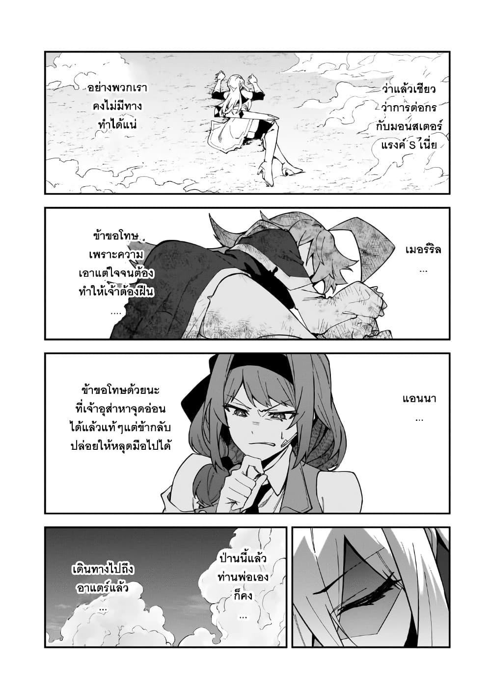 Manga-lc-com อ่านมังงะ อ่านการ์ตูน ออนไลน์ ฟรี S Rank Boukensha de aru Ore no Musume-tachi wa Juudo no Father Con deshita ตอนที่ 1 2 3 4 5 6 7 8 9 10 11 12 13 14 ฟรี ไม่มีโฆษณา Manga-lc - อ่าน มังงะ อ่าน การ์ตูน ออนไลน์ อ่านมังงะ ฟรี