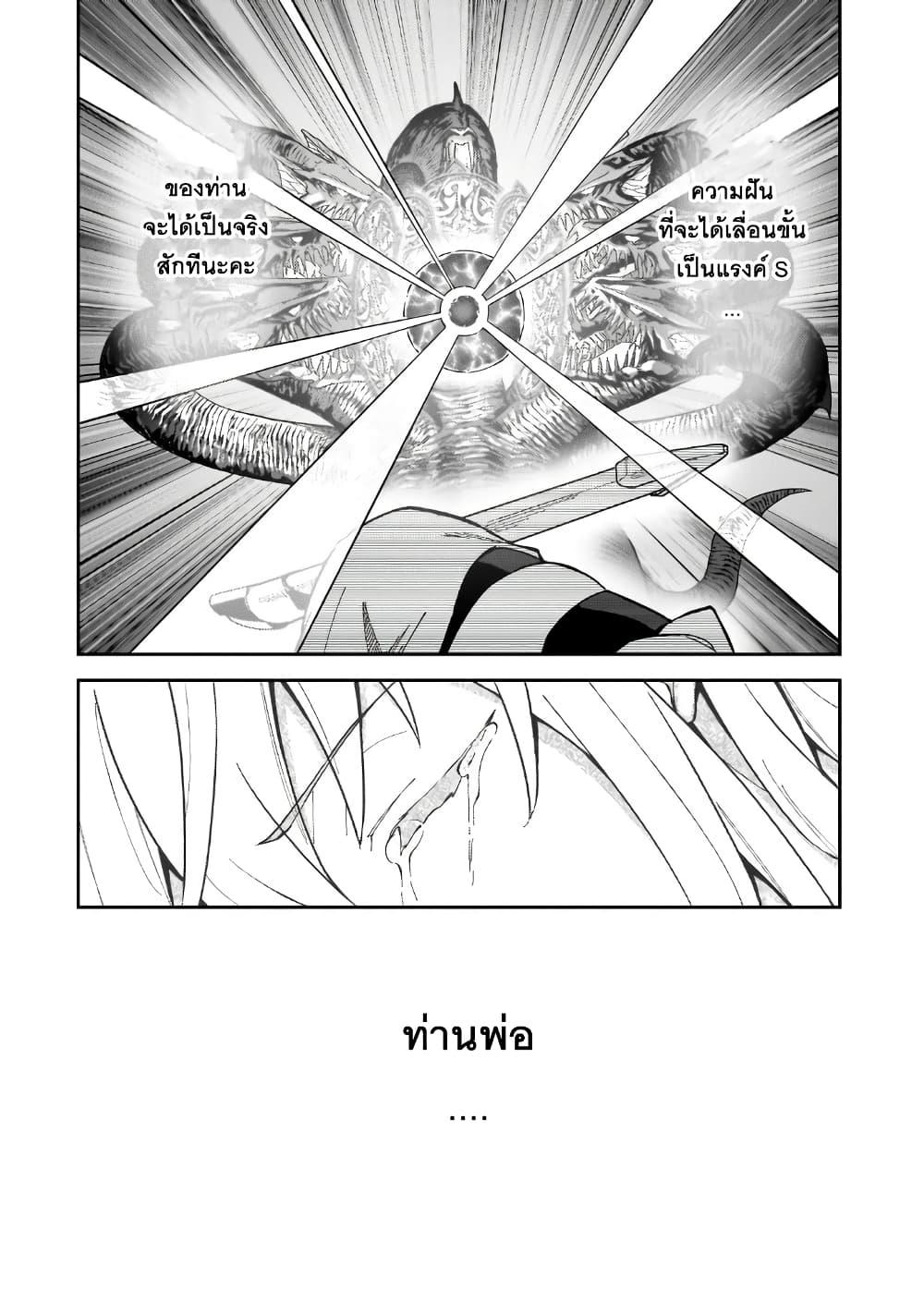 Manga-lc-com อ่านมังงะ อ่านการ์ตูน ออนไลน์ ฟรี S Rank Boukensha de aru Ore no Musume-tachi wa Juudo no Father Con deshita ตอนที่ 1 2 3 4 5 6 7 8 9 10 11 12 13 14 ฟรี ไม่มีโฆษณา Manga-lc - อ่าน มังงะ อ่าน การ์ตูน ออนไลน์ อ่านมังงะ ฟรี