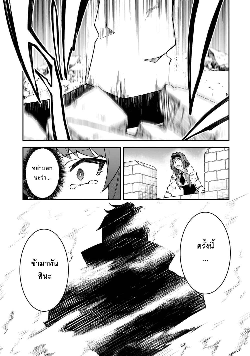 Manga-lc-com อ่านมังงะ อ่านการ์ตูน ออนไลน์ ฟรี S Rank Boukensha de aru Ore no Musume-tachi wa Juudo no Father Con deshita ตอนที่ 1 2 3 4 5 6 7 8 9 10 11 12 13 14 ฟรี ไม่มีโฆษณา Manga-lc - อ่าน มังงะ อ่าน การ์ตูน ออนไลน์ อ่านมังงะ ฟรี