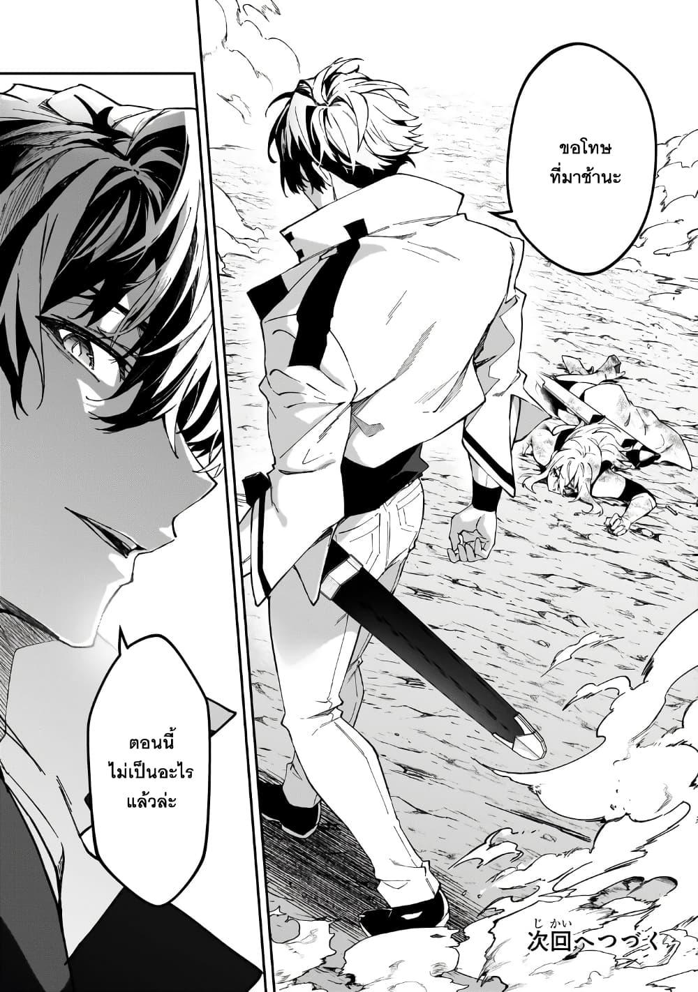 Manga-lc-com อ่านมังงะ อ่านการ์ตูน ออนไลน์ ฟรี S Rank Boukensha de aru Ore no Musume-tachi wa Juudo no Father Con deshita ตอนที่ 1 2 3 4 5 6 7 8 9 10 11 12 13 14 ฟรี ไม่มีโฆษณา Manga-lc - อ่าน มังงะ อ่าน การ์ตูน ออนไลน์ อ่านมังงะ ฟรี