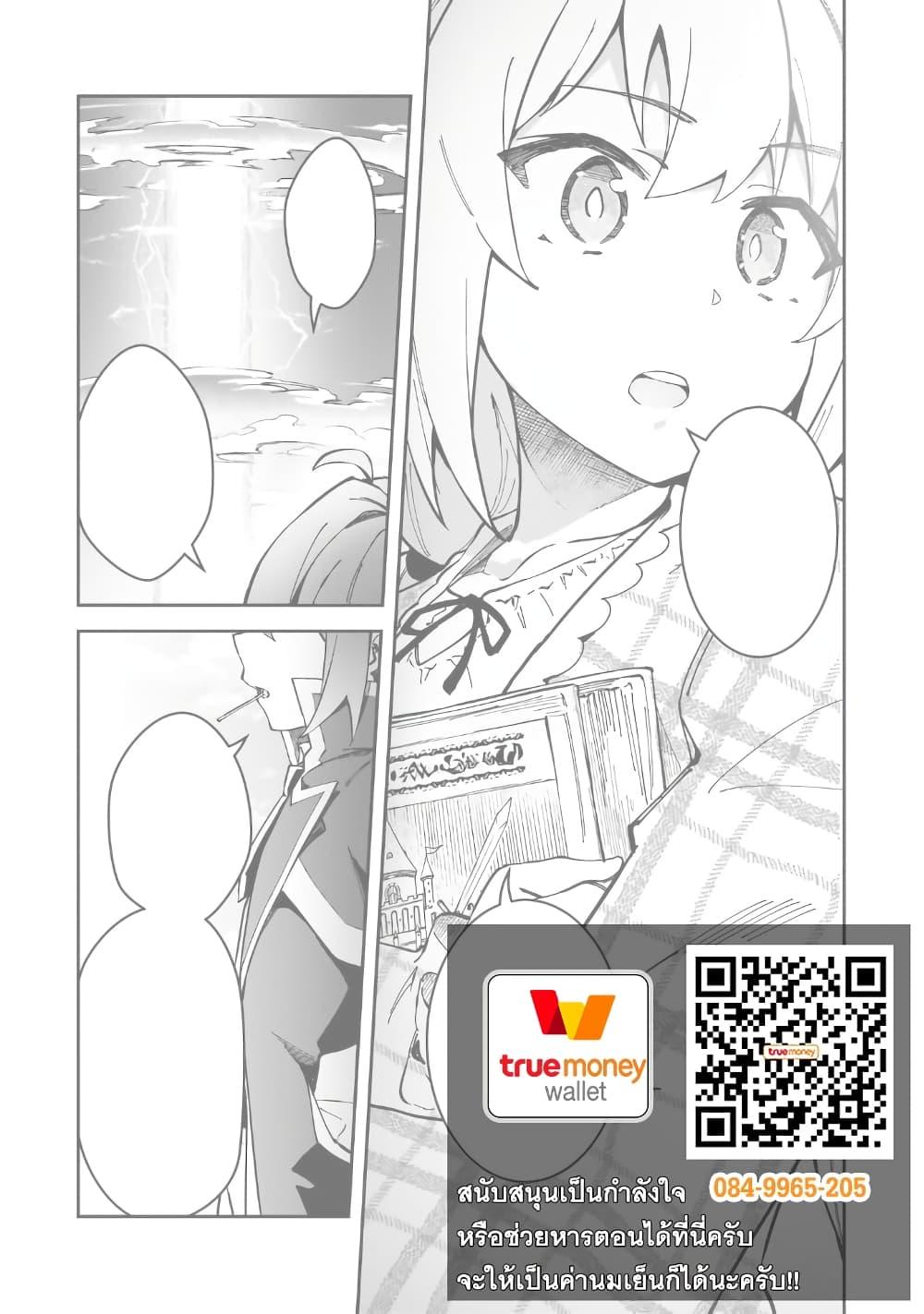 Manga-lc-com อ่านมังงะ อ่านการ์ตูน ออนไลน์ ฟรี S Rank Boukensha de aru Ore no Musume-tachi wa Juudo no Father Con deshita ตอนที่ 1 2 3 4 5 6 7 8 9 10 11 12 13 14 ฟรี ไม่มีโฆษณา Manga-lc - อ่าน มังงะ อ่าน การ์ตูน ออนไลน์ อ่านมังงะ ฟรี