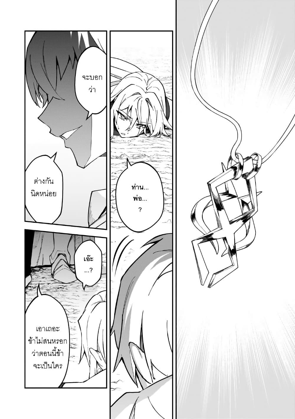 Manga-lc-com อ่านมังงะ อ่านการ์ตูน ออนไลน์ ฟรี S Rank Boukensha de aru Ore no Musume-tachi wa Juudo no Father Con deshita ตอนที่ 1 2 3 4 5 6 7 8 9 10 11 12 13 14 ฟรี ไม่มีโฆษณา Manga-lc - อ่าน มังงะ อ่าน การ์ตูน ออนไลน์ อ่านมังงะ ฟรี