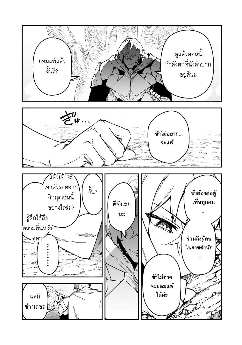 Manga-lc-com อ่านมังงะ อ่านการ์ตูน ออนไลน์ ฟรี S Rank Boukensha de aru Ore no Musume-tachi wa Juudo no Father Con deshita ตอนที่ 1 2 3 4 5 6 7 8 9 10 11 12 13 14 ฟรี ไม่มีโฆษณา Manga-lc - อ่าน มังงะ อ่าน การ์ตูน ออนไลน์ อ่านมังงะ ฟรี