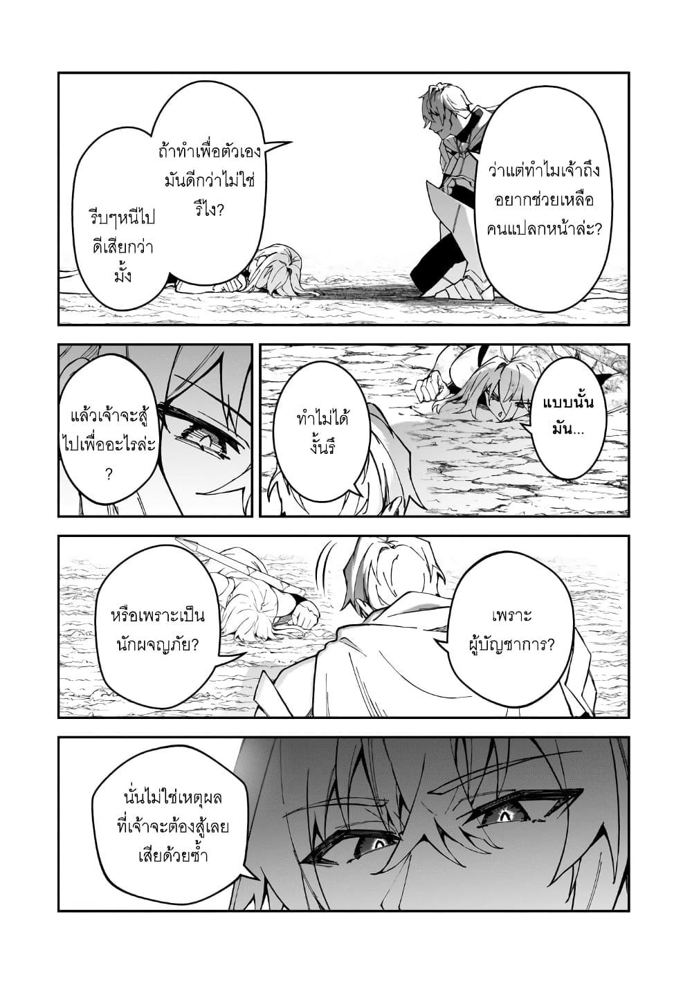 Manga-lc-com อ่านมังงะ อ่านการ์ตูน ออนไลน์ ฟรี S Rank Boukensha de aru Ore no Musume-tachi wa Juudo no Father Con deshita ตอนที่ 1 2 3 4 5 6 7 8 9 10 11 12 13 14 ฟรี ไม่มีโฆษณา Manga-lc - อ่าน มังงะ อ่าน การ์ตูน ออนไลน์ อ่านมังงะ ฟรี