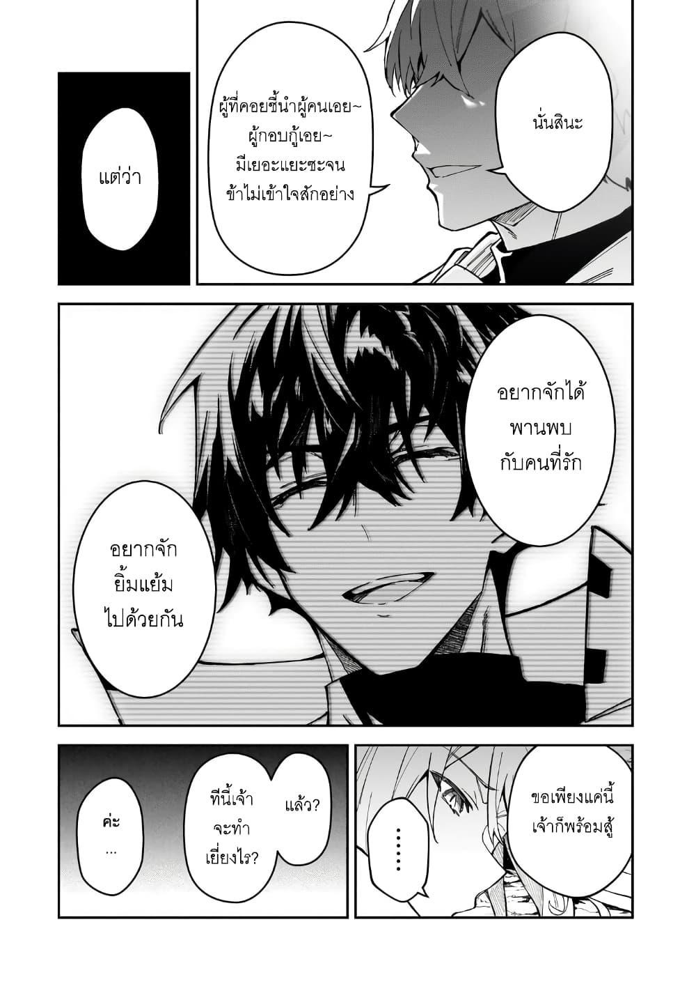 Manga-lc-com อ่านมังงะ อ่านการ์ตูน ออนไลน์ ฟรี S Rank Boukensha de aru Ore no Musume-tachi wa Juudo no Father Con deshita ตอนที่ 1 2 3 4 5 6 7 8 9 10 11 12 13 14 ฟรี ไม่มีโฆษณา Manga-lc - อ่าน มังงะ อ่าน การ์ตูน ออนไลน์ อ่านมังงะ ฟรี