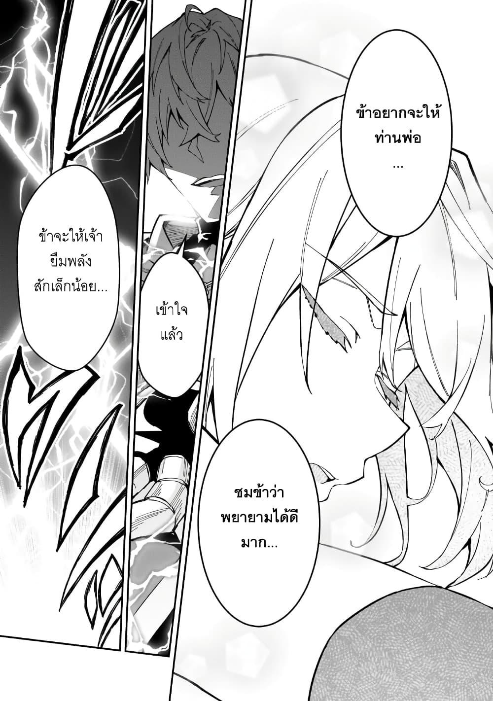 Manga-lc-com อ่านมังงะ อ่านการ์ตูน ออนไลน์ ฟรี S Rank Boukensha de aru Ore no Musume-tachi wa Juudo no Father Con deshita ตอนที่ 1 2 3 4 5 6 7 8 9 10 11 12 13 14 ฟรี ไม่มีโฆษณา Manga-lc - อ่าน มังงะ อ่าน การ์ตูน ออนไลน์ อ่านมังงะ ฟรี