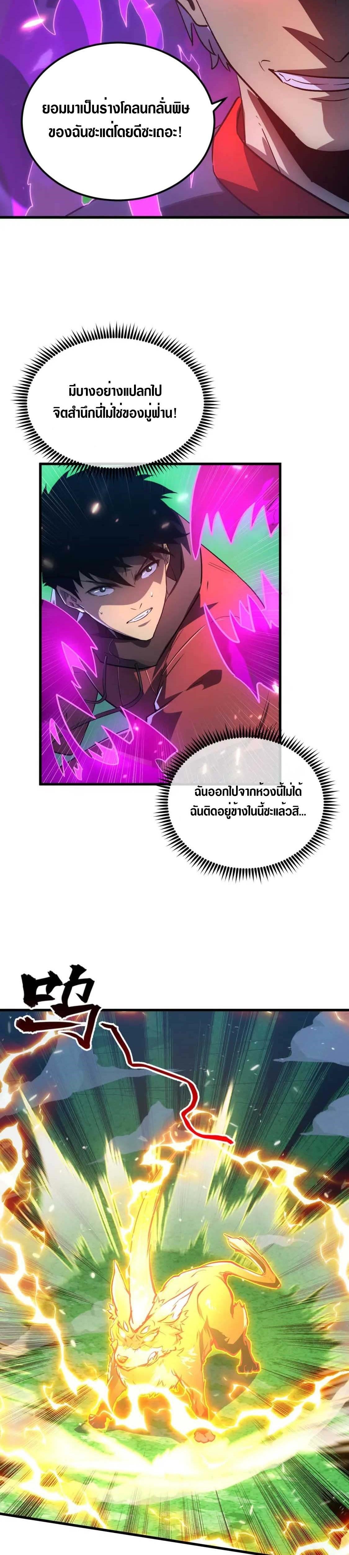 Manga-lc-com อ่านมังงะ อ่านการ์ตูน ออนไลน์ ฟรี Rise From The Rubble ตอนที่ 1 2 3 4 5 6 7 8 9 10 11 12 13 14 ฟรี ไม่มีโฆษณา Manga-lc - อ่าน มังงะ อ่าน การ์ตูน ออนไลน์ อ่านมังงะ ฟรี