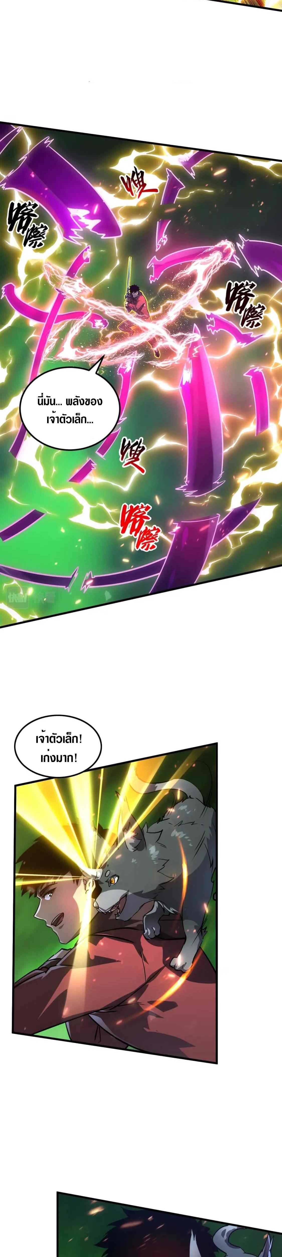 Manga-lc-com อ่านมังงะ อ่านการ์ตูน ออนไลน์ ฟรี Rise From The Rubble ตอนที่ 1 2 3 4 5 6 7 8 9 10 11 12 13 14 ฟรี ไม่มีโฆษณา Manga-lc - อ่าน มังงะ อ่าน การ์ตูน ออนไลน์ อ่านมังงะ ฟรี