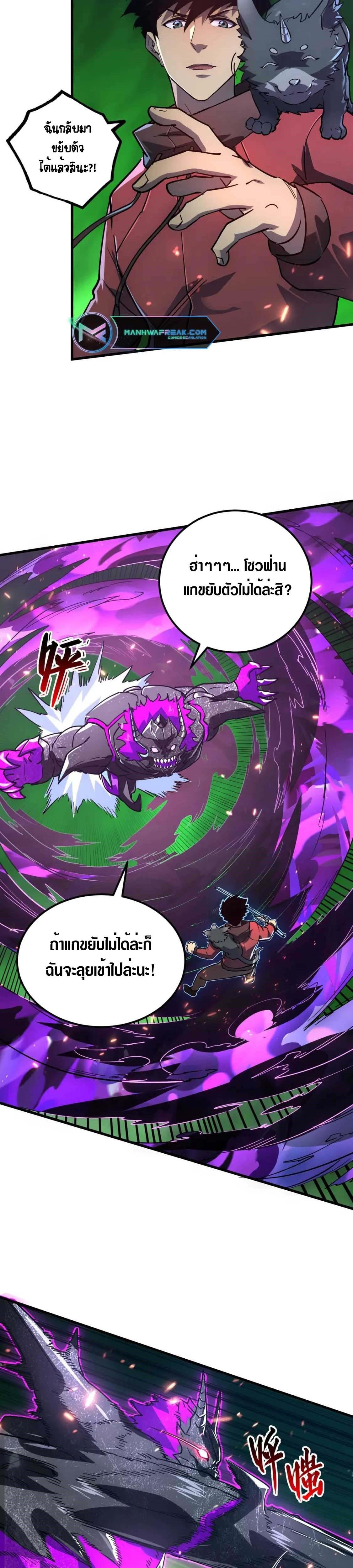 Manga-lc-com อ่านมังงะ อ่านการ์ตูน ออนไลน์ ฟรี Rise From The Rubble ตอนที่ 1 2 3 4 5 6 7 8 9 10 11 12 13 14 ฟรี ไม่มีโฆษณา Manga-lc - อ่าน มังงะ อ่าน การ์ตูน ออนไลน์ อ่านมังงะ ฟรี