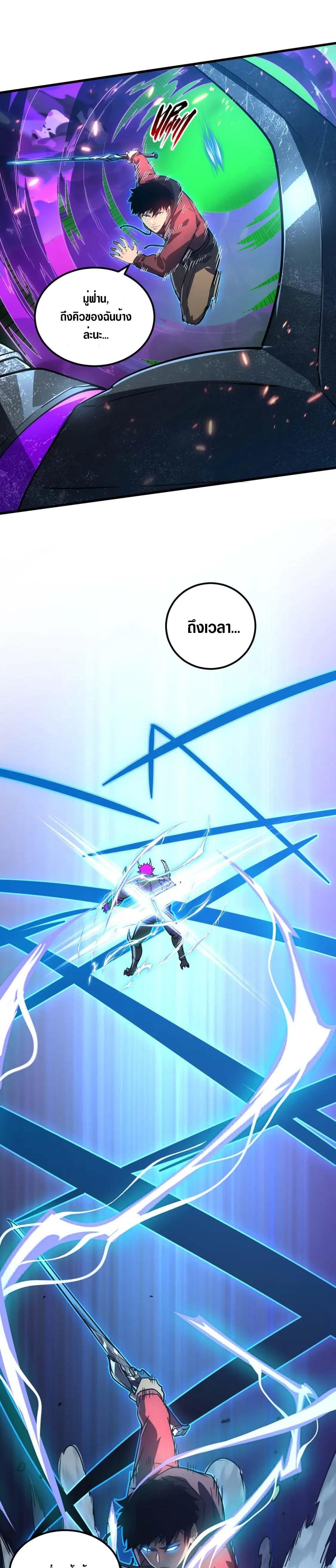 Manga-lc-com อ่านมังงะ อ่านการ์ตูน ออนไลน์ ฟรี Rise From The Rubble ตอนที่ 1 2 3 4 5 6 7 8 9 10 11 12 13 14 ฟรี ไม่มีโฆษณา Manga-lc - อ่าน มังงะ อ่าน การ์ตูน ออนไลน์ อ่านมังงะ ฟรี