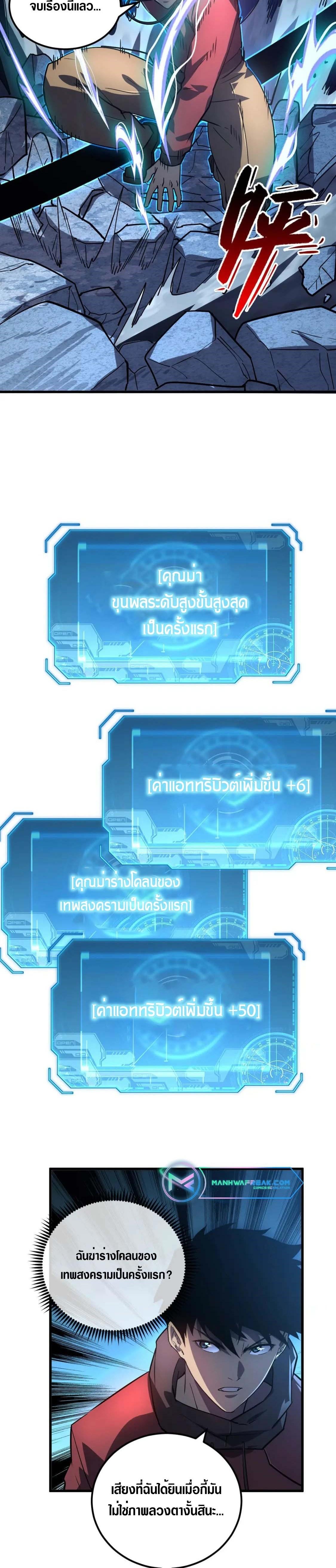 Manga-lc-com อ่านมังงะ อ่านการ์ตูน ออนไลน์ ฟรี Rise From The Rubble ตอนที่ 1 2 3 4 5 6 7 8 9 10 11 12 13 14 ฟรี ไม่มีโฆษณา Manga-lc - อ่าน มังงะ อ่าน การ์ตูน ออนไลน์ อ่านมังงะ ฟรี